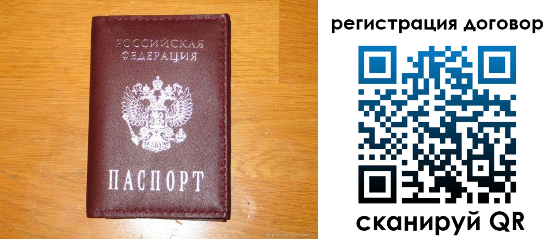 прописка для военкомата в Чебоксарах